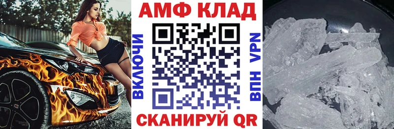 АМФЕТАМИН Premium даркнет сайт Среднеколымск