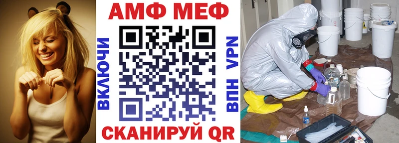 Amphetamine VHQ Среднеколымск