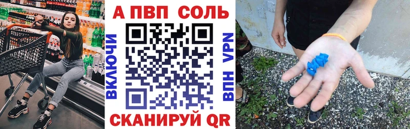 Alfa_PVP СК  Среднеколымск 