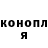 Кодеин Purple Drank Ibrahim Alp
