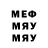 МЕТАДОН кристалл JustArtem Just