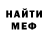 Метадон кристалл King Barney