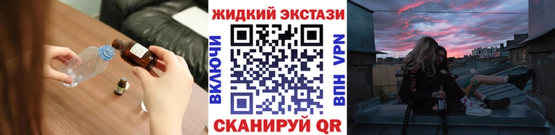 МЕГА ТОР  Среднеколымск  Бутират бутик 