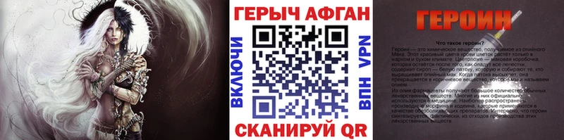 купить   Среднеколымск  ГЕРОИН афганец 