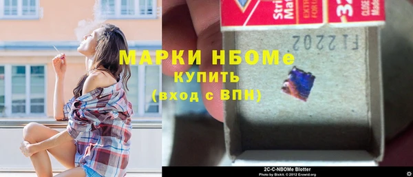 метамфетамин Абинск
