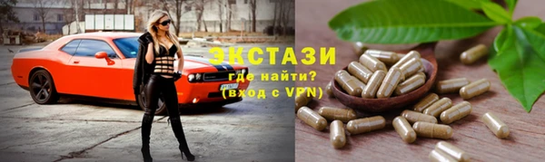 ПСИЛОЦИБИНОВЫЕ ГРИБЫ Абаза