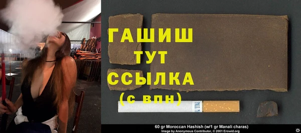 гашишное масло Абдулино