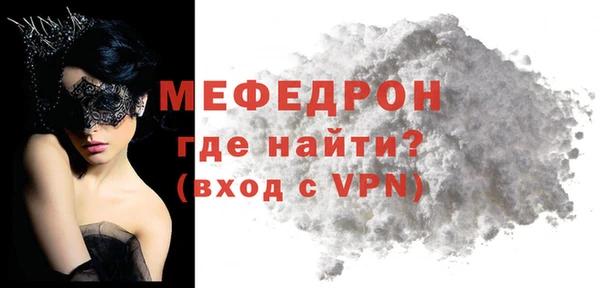 бошки Нефтекумск