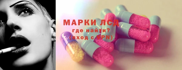 метамфетамин Абинск