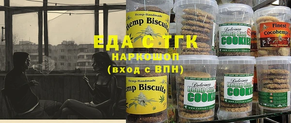 гашишное масло Абдулино