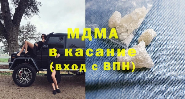гашишное масло Абдулино