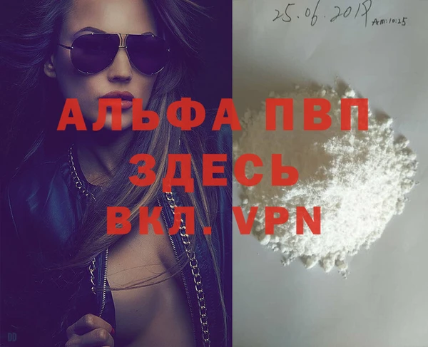 метамфетамин Абинск