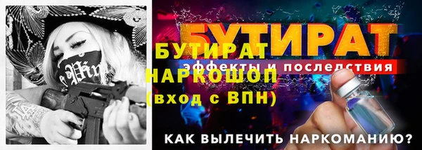 гашишное масло Абдулино