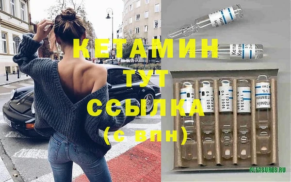 метамфетамин Абинск