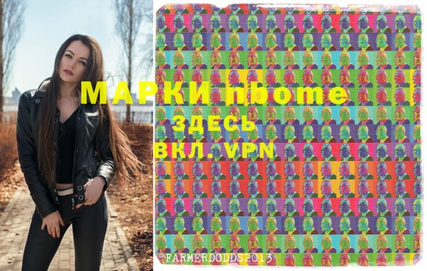 метамфетамин Абинск