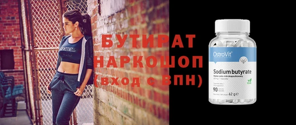 ПСИЛОЦИБИНОВЫЕ ГРИБЫ Абаза