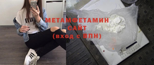 метамфетамин Абинск