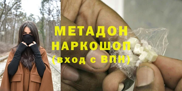метамфетамин Абинск