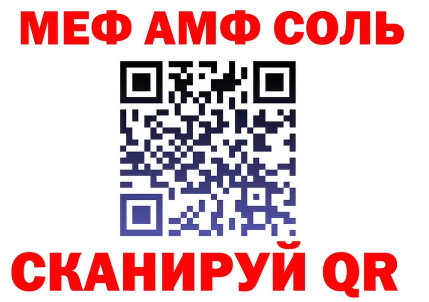 A-PVP Соль как зайти shop MEGA Среднеколымск