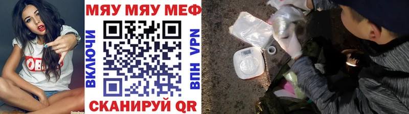 мега зеркало  Среднеколымск  Мефедрон кристаллы 