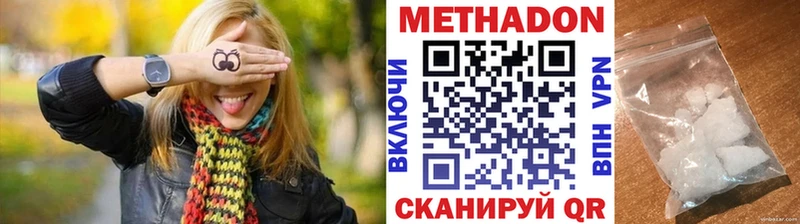 МЕТАДОН methadone  гидра зеркало  Среднеколымск  продажа наркотиков 