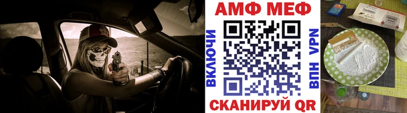 Первитин кристалл  Среднеколымск 