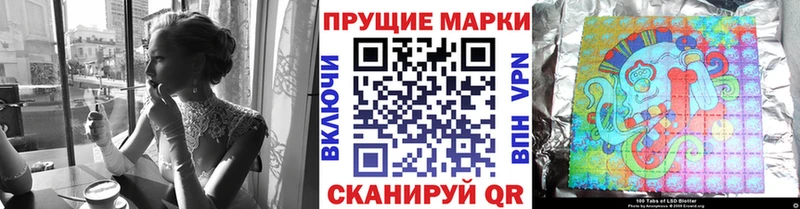 Наркотические марки 1,5мг нарко площадка телеграм Среднеколымск